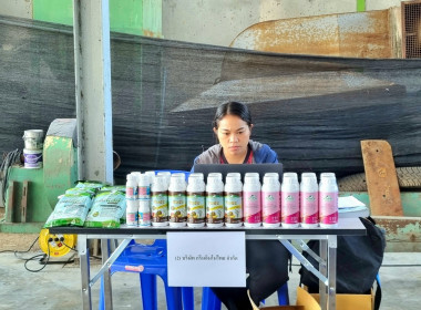 ประชุมกลุ่มสมาชิก ครั้งที่ 2 ของสหกรณ์การเกษตรโพทะเล จำกัด ... พารามิเตอร์รูปภาพ 11